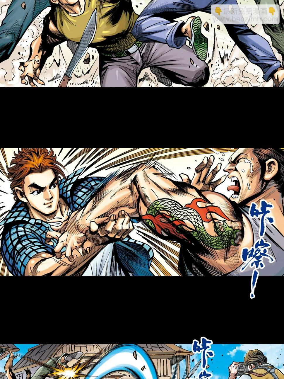 铁沙掌与铁线拳29