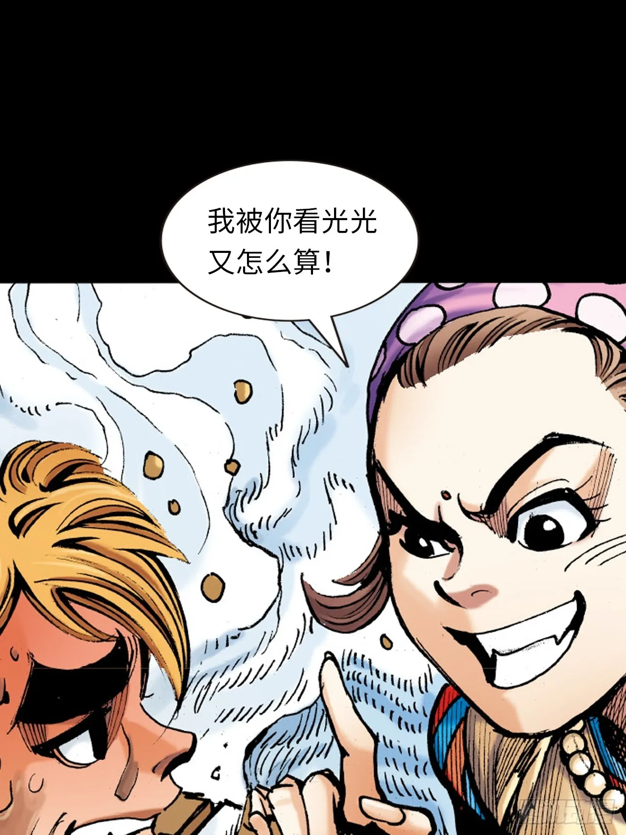 武无第二45