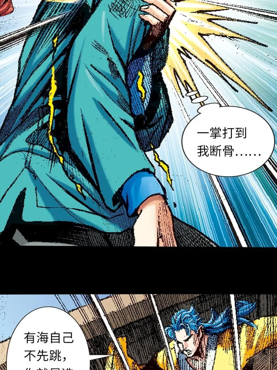 香消玉殒25