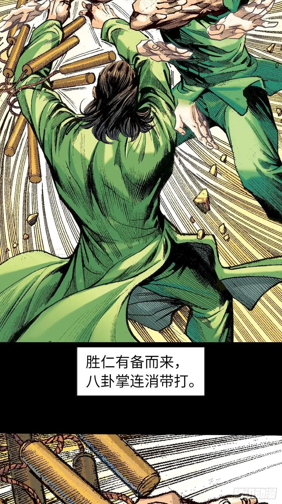 奇招35