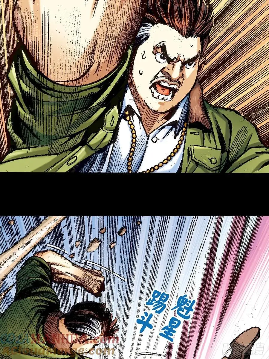 奇招18