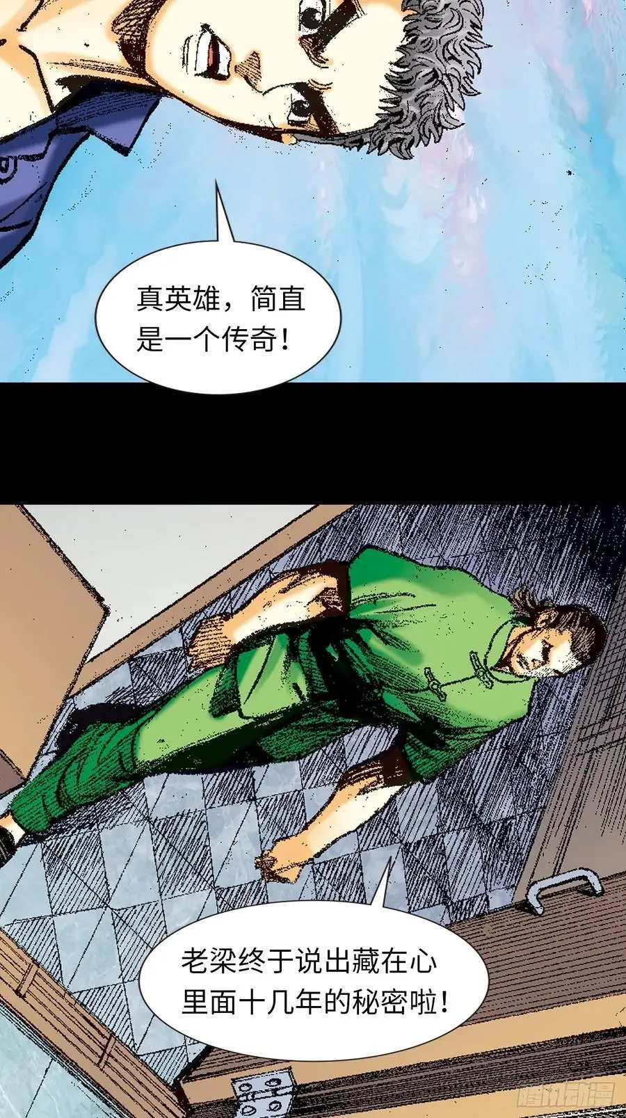 英雄传奇47