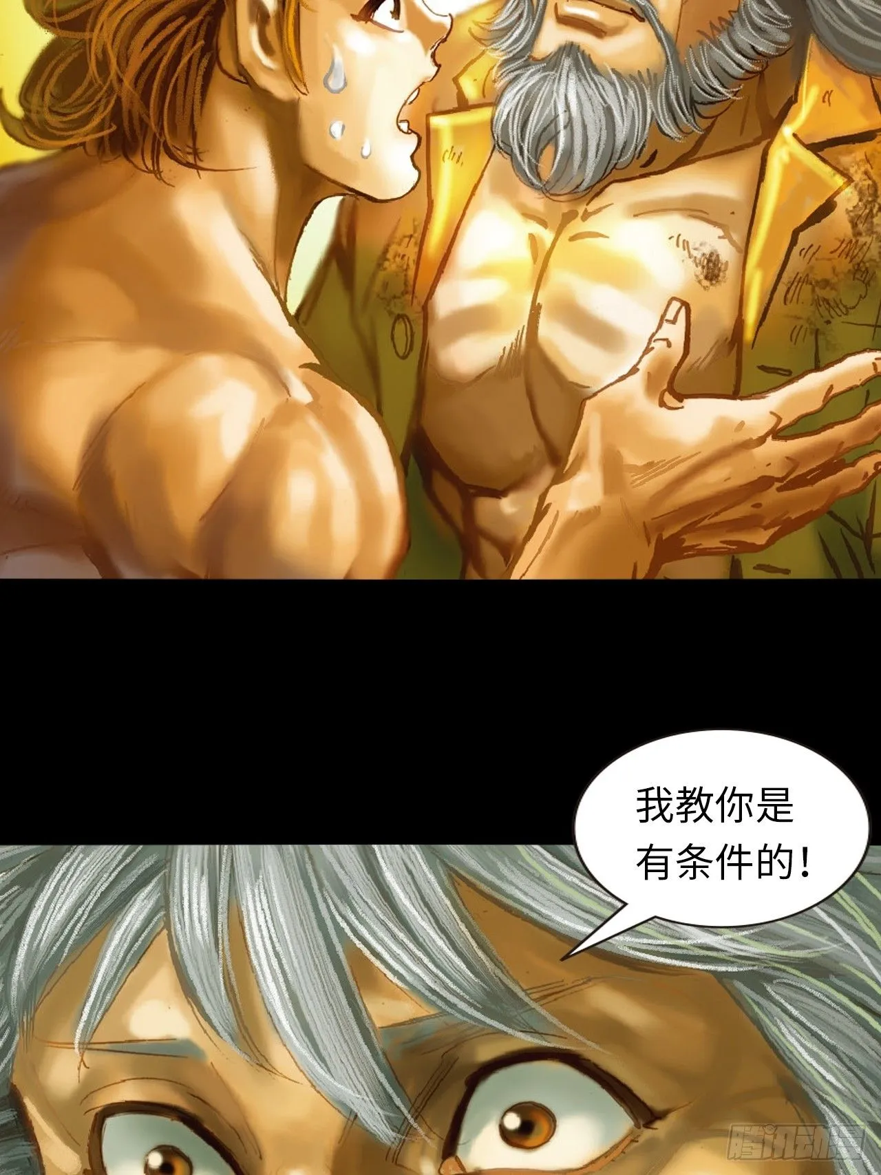 英雄泪10