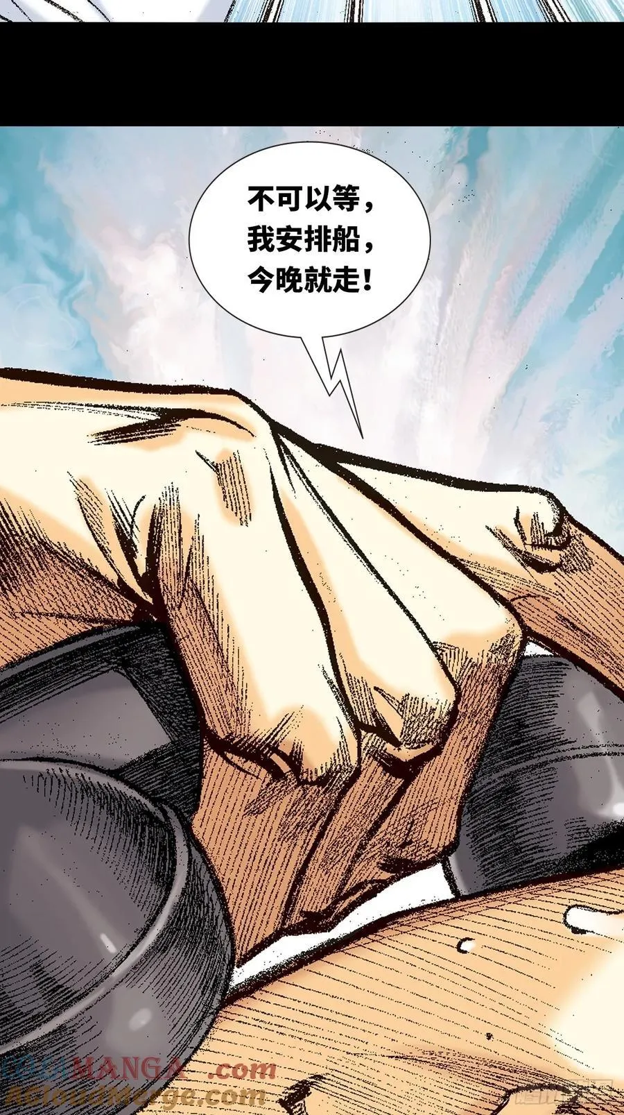 话别21