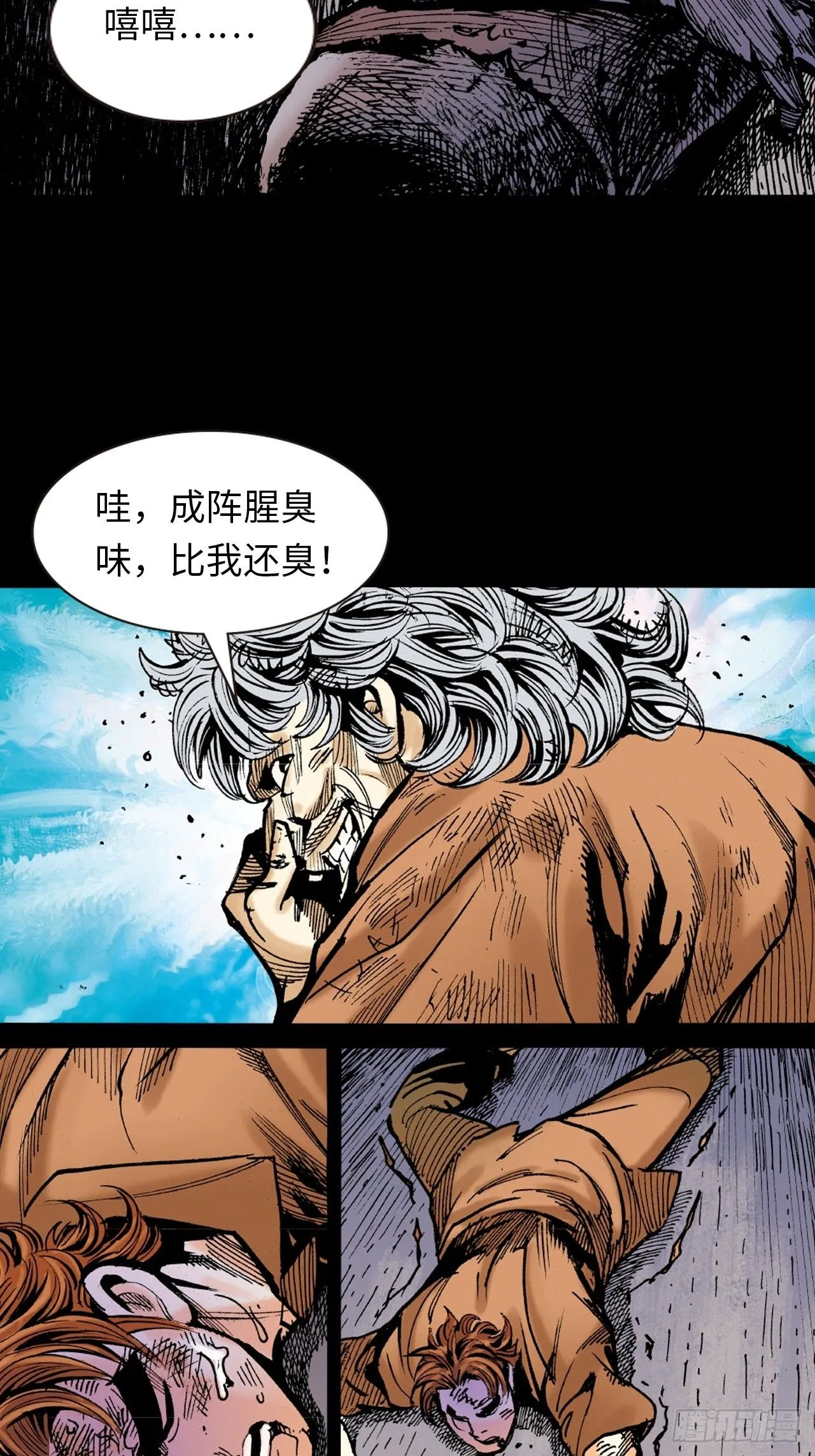 苦狱54