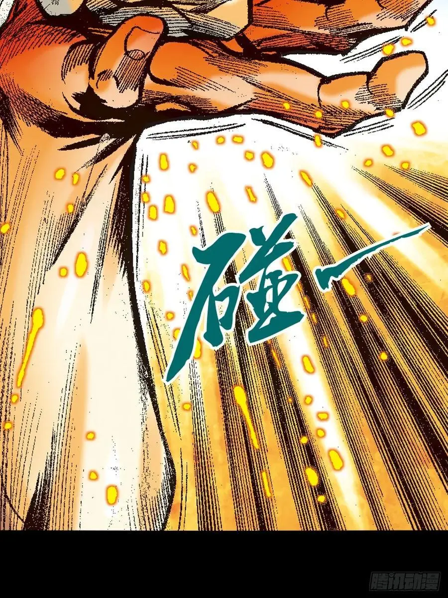 伏击46