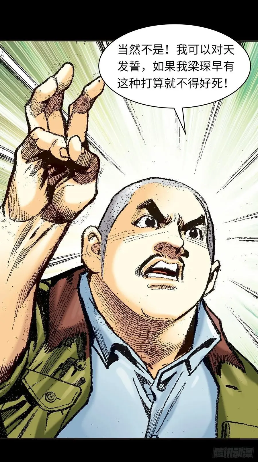 真相31