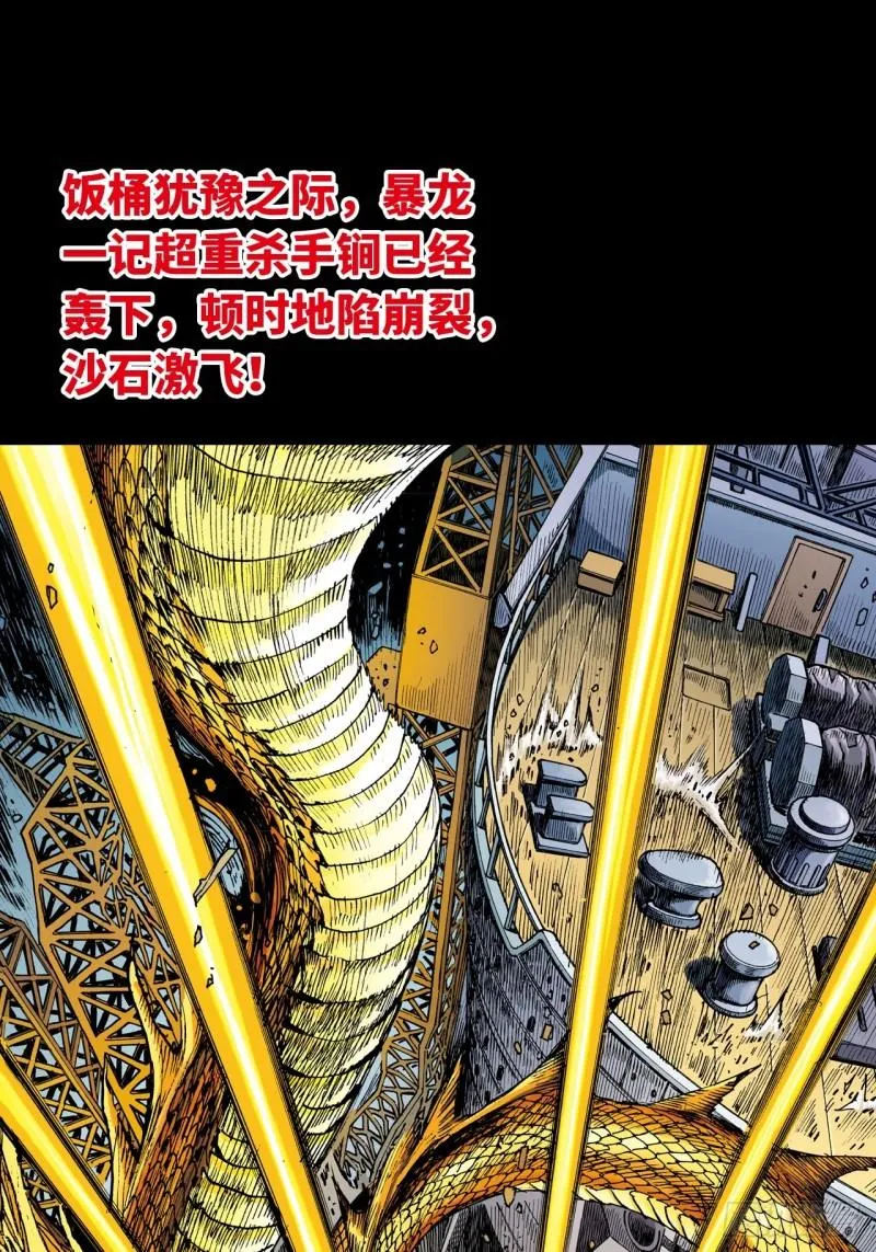 反败为胜58