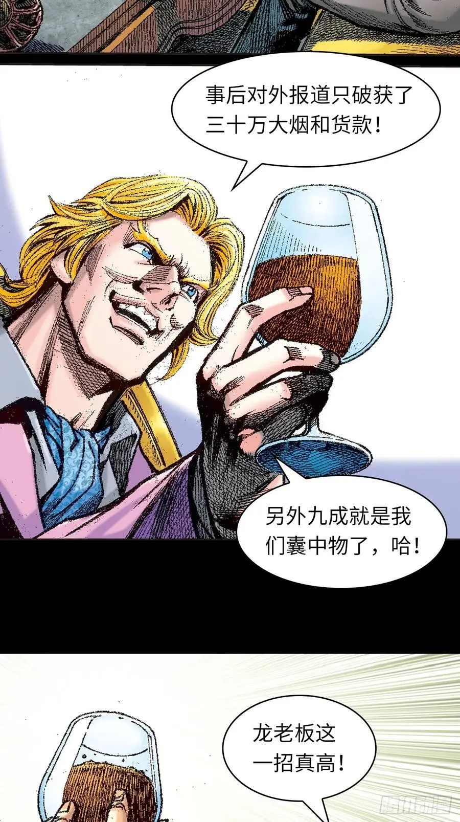 真相44