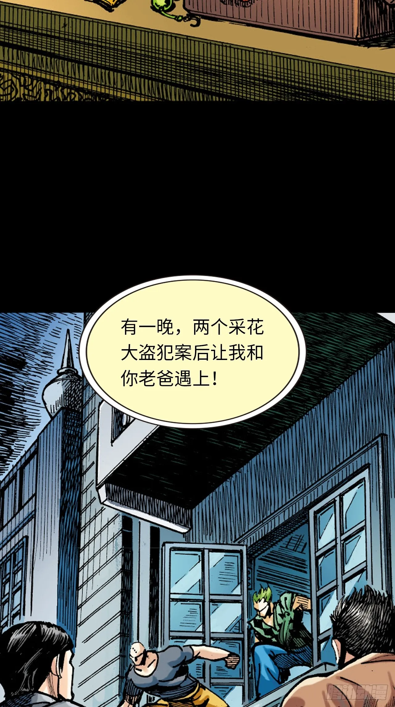 铁家祖拳15