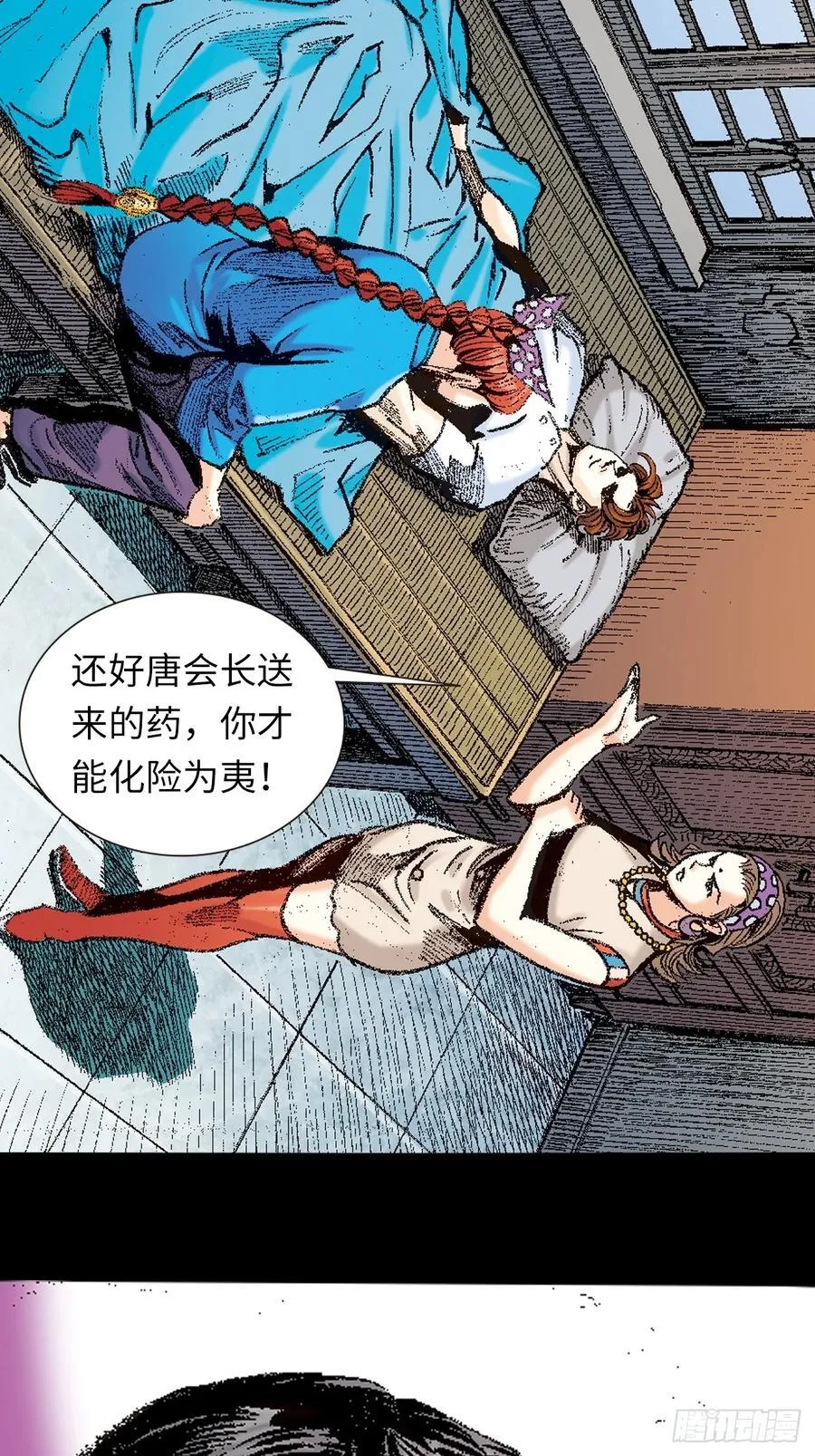 话别2