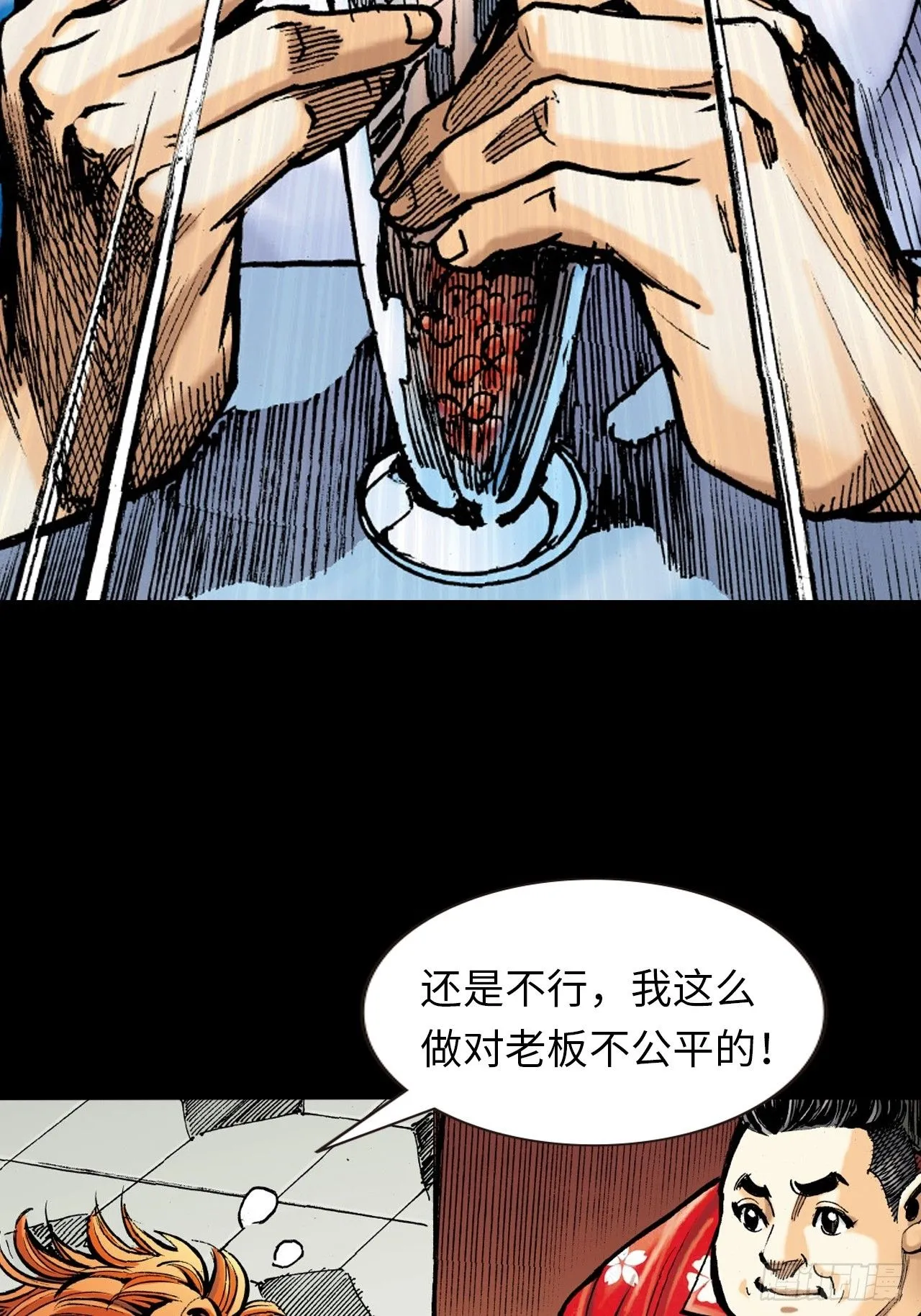英雄的使命6