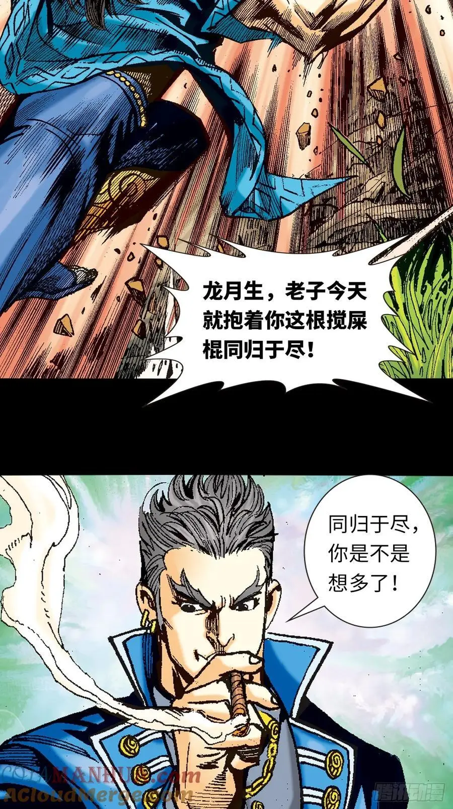 小无相功30