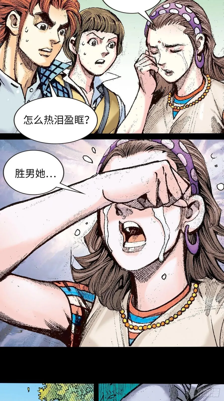 哭坟37