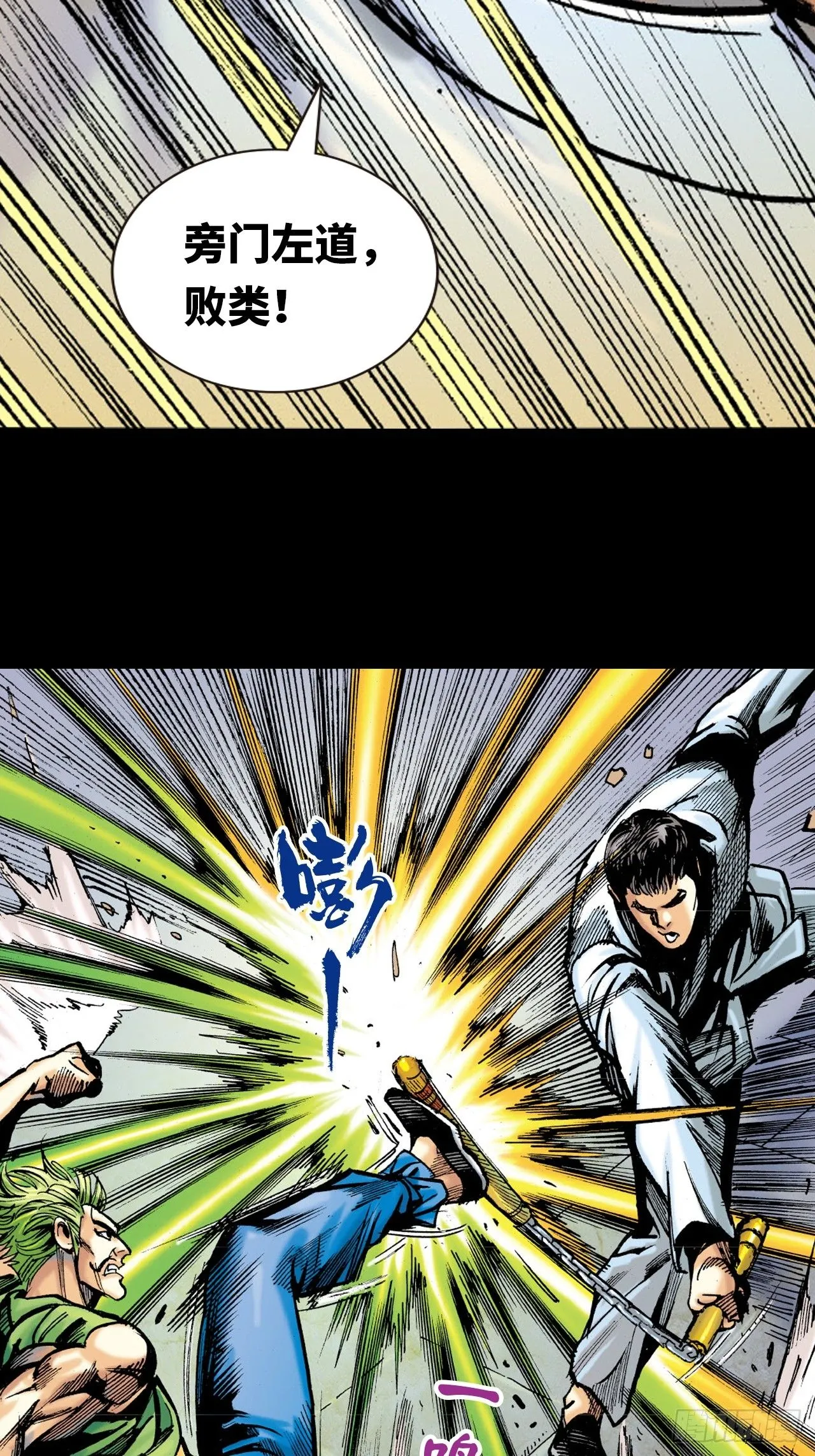 败双魔18