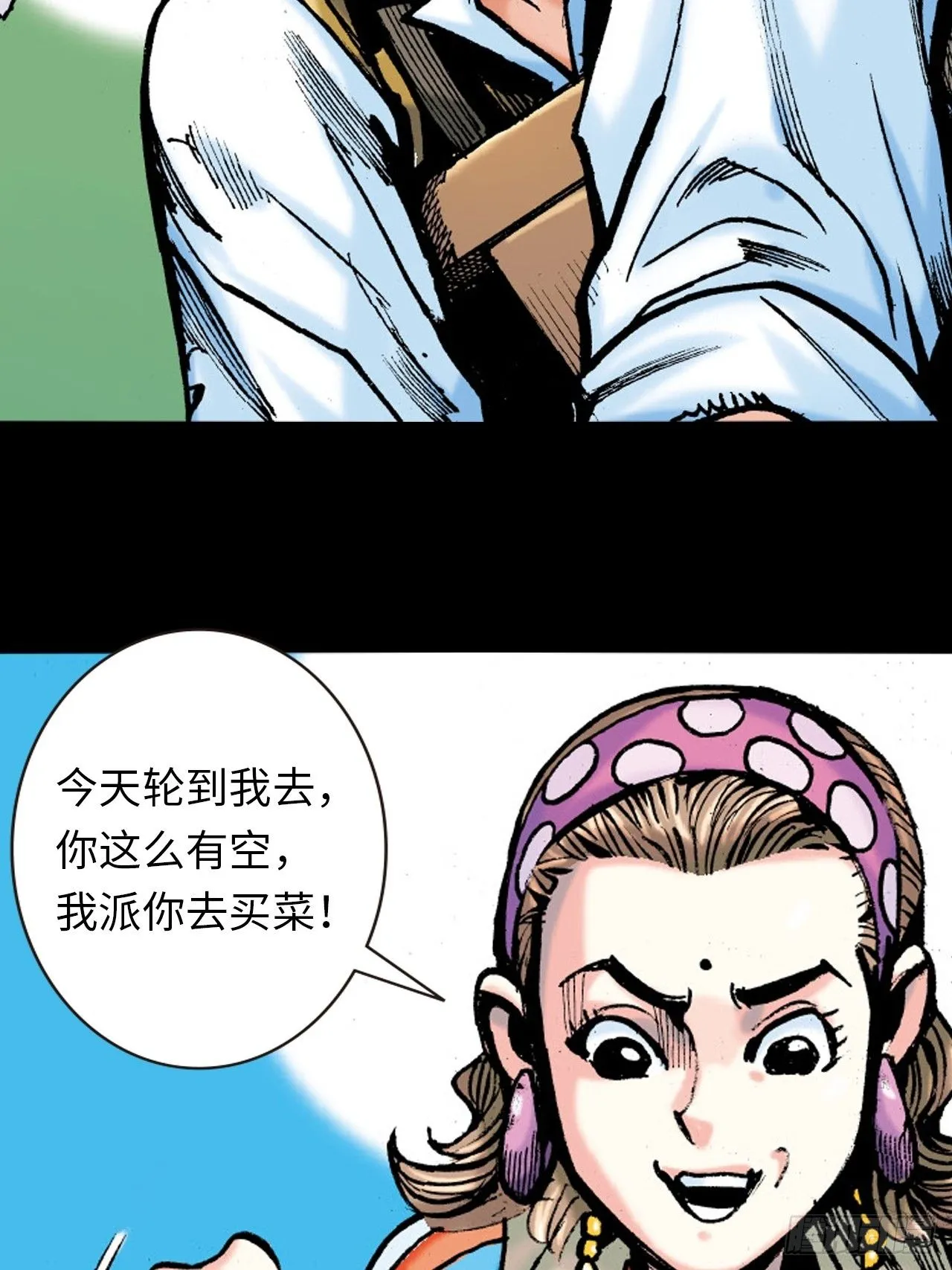 一线生机32