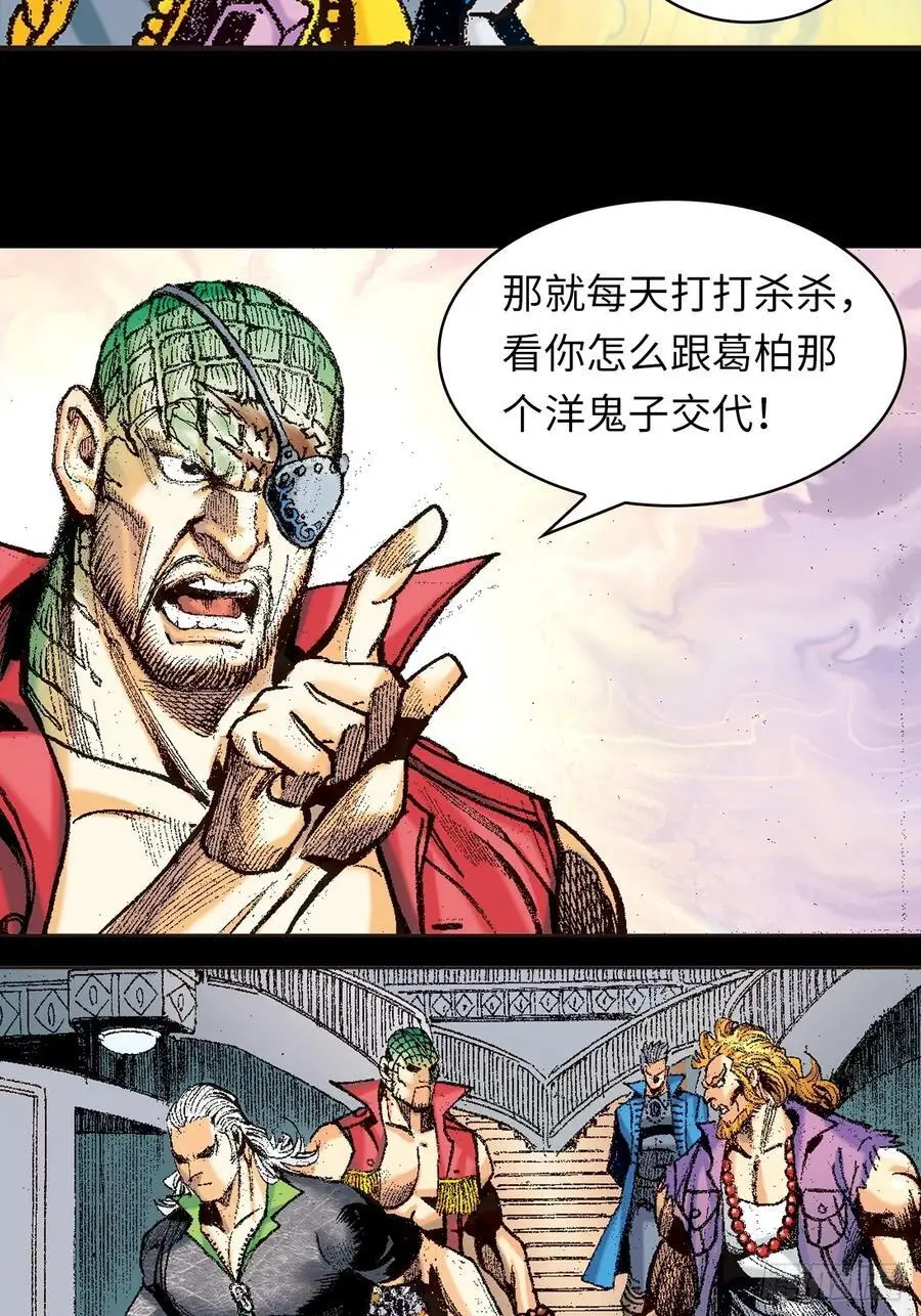 阴阳法王46