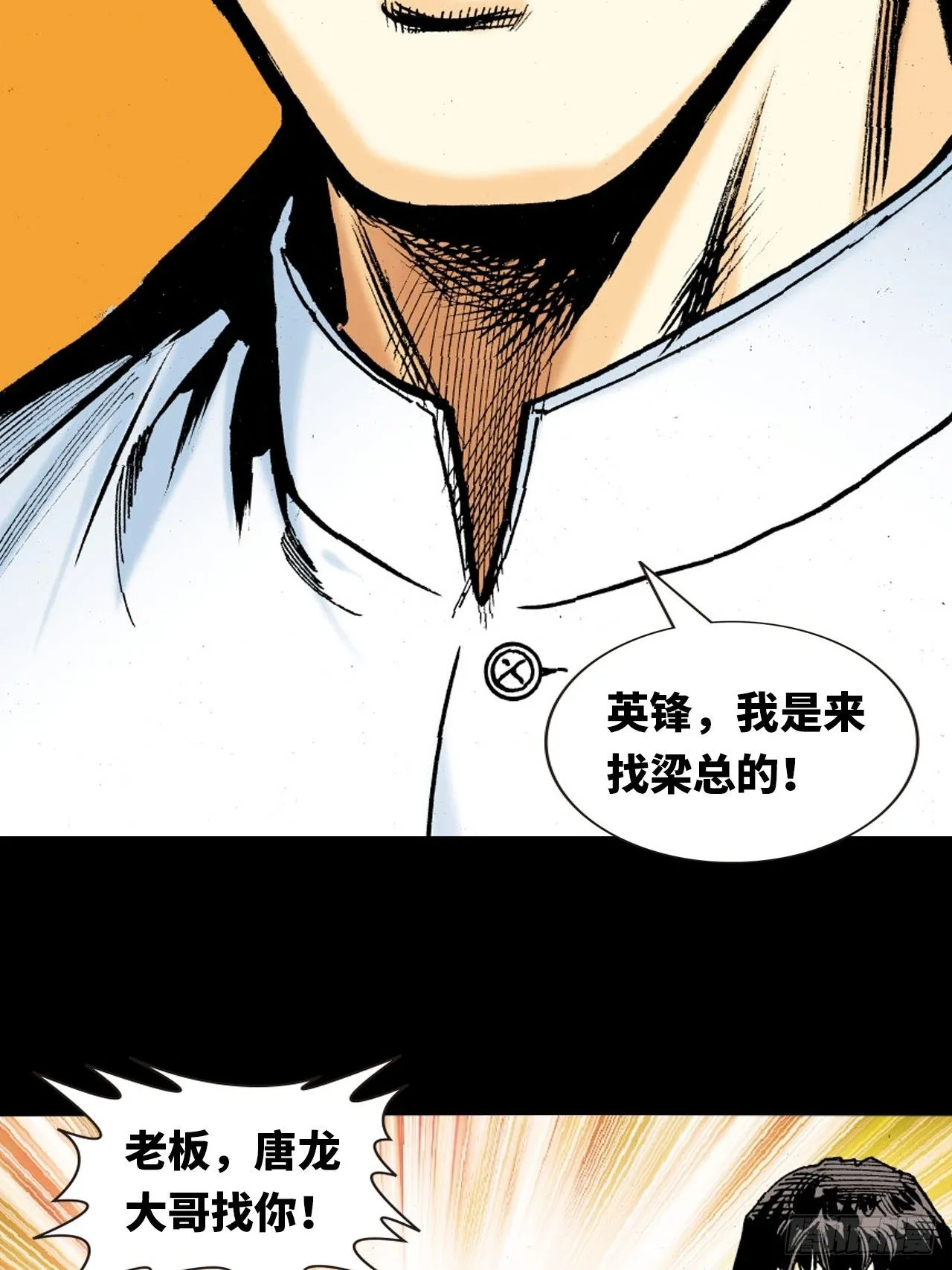 一线生机40