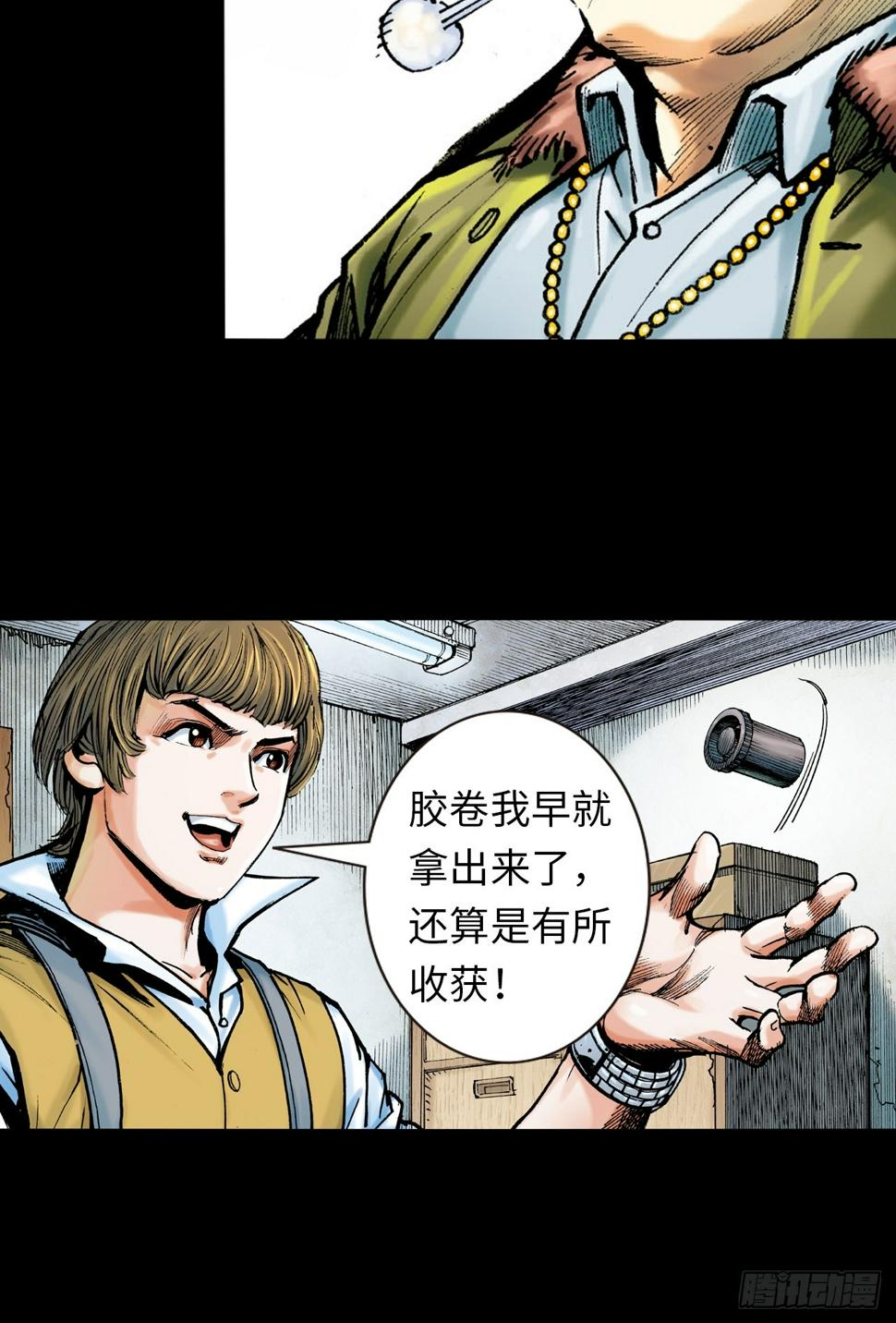 救命一招30