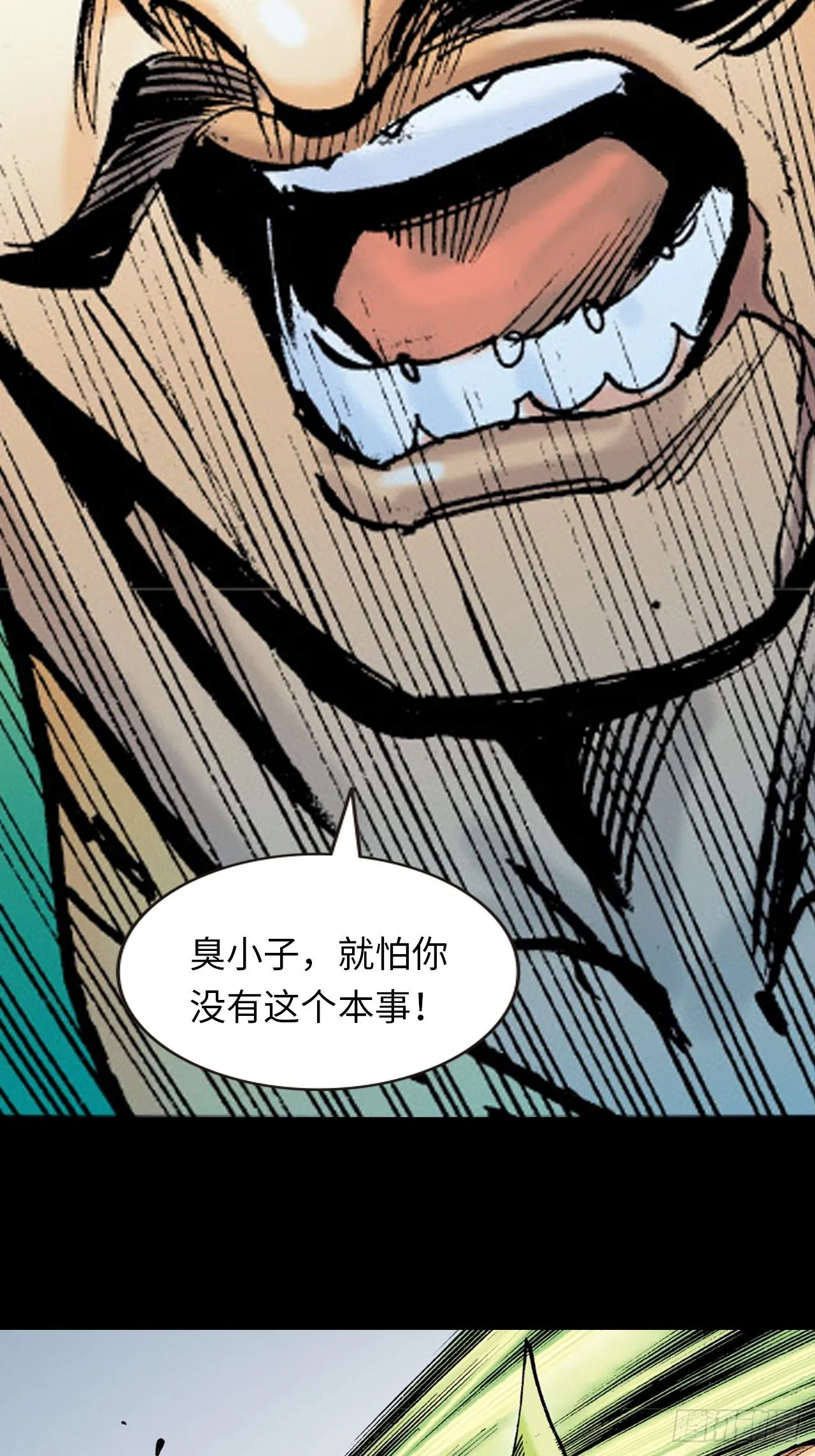 腿棍双绝7