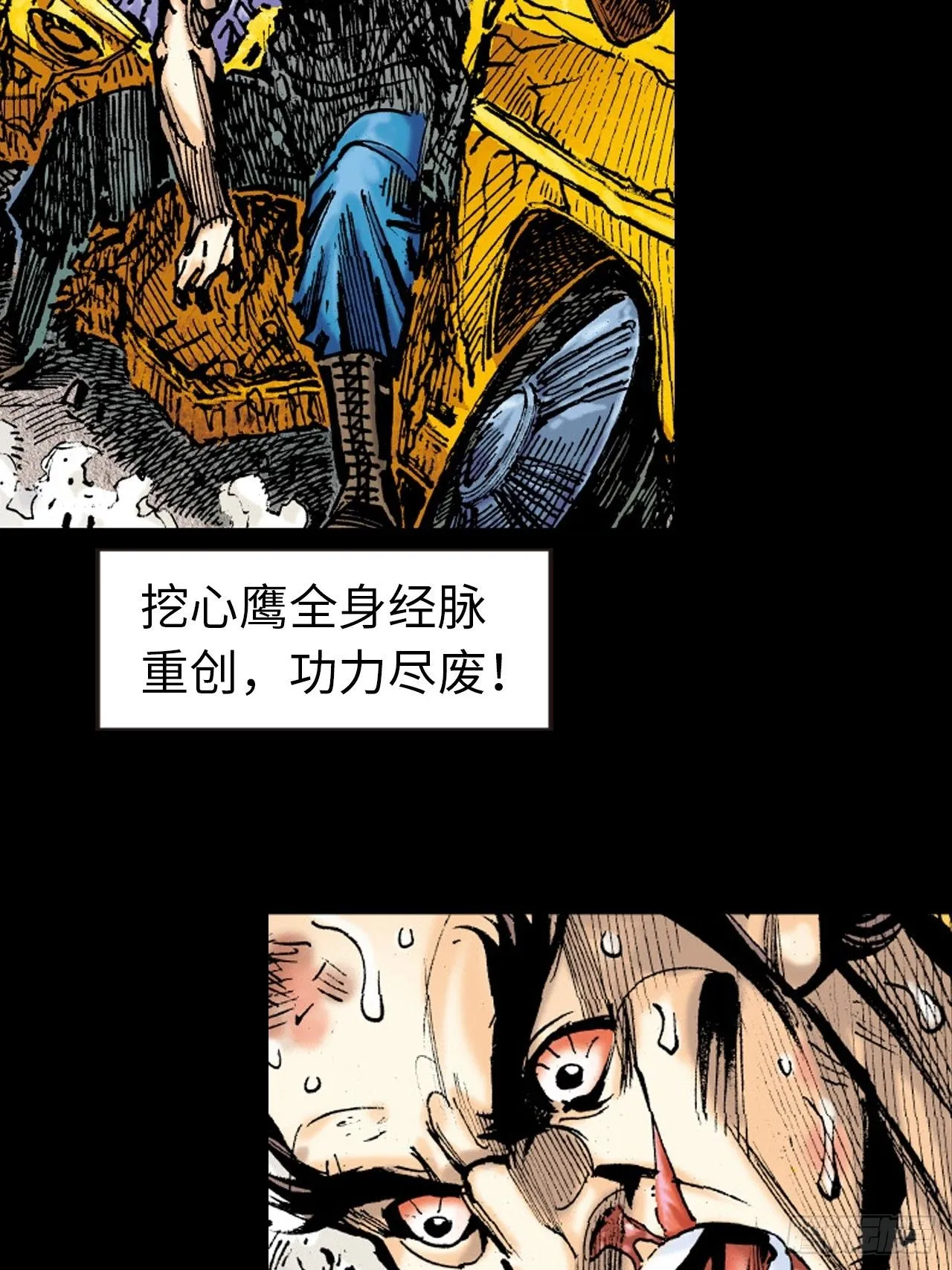 一线生机20