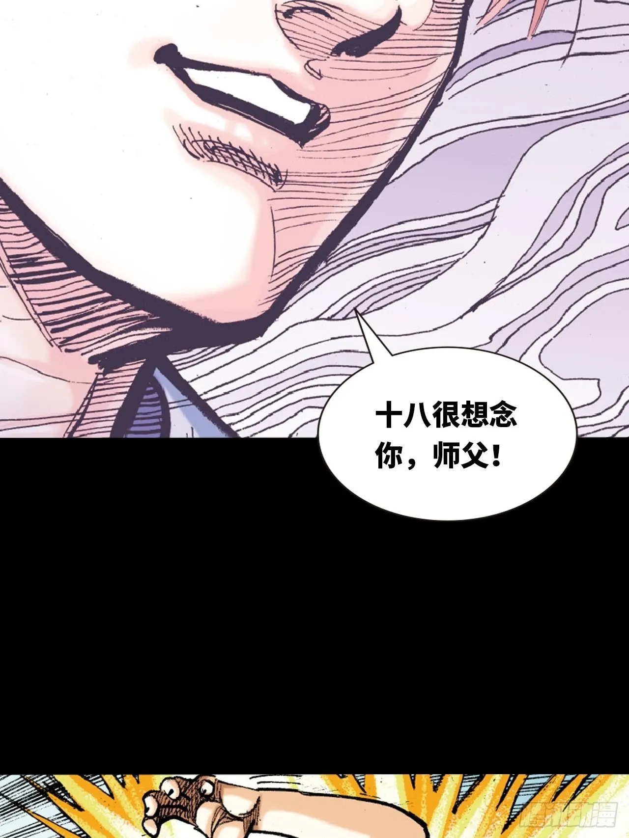 十八的故事28