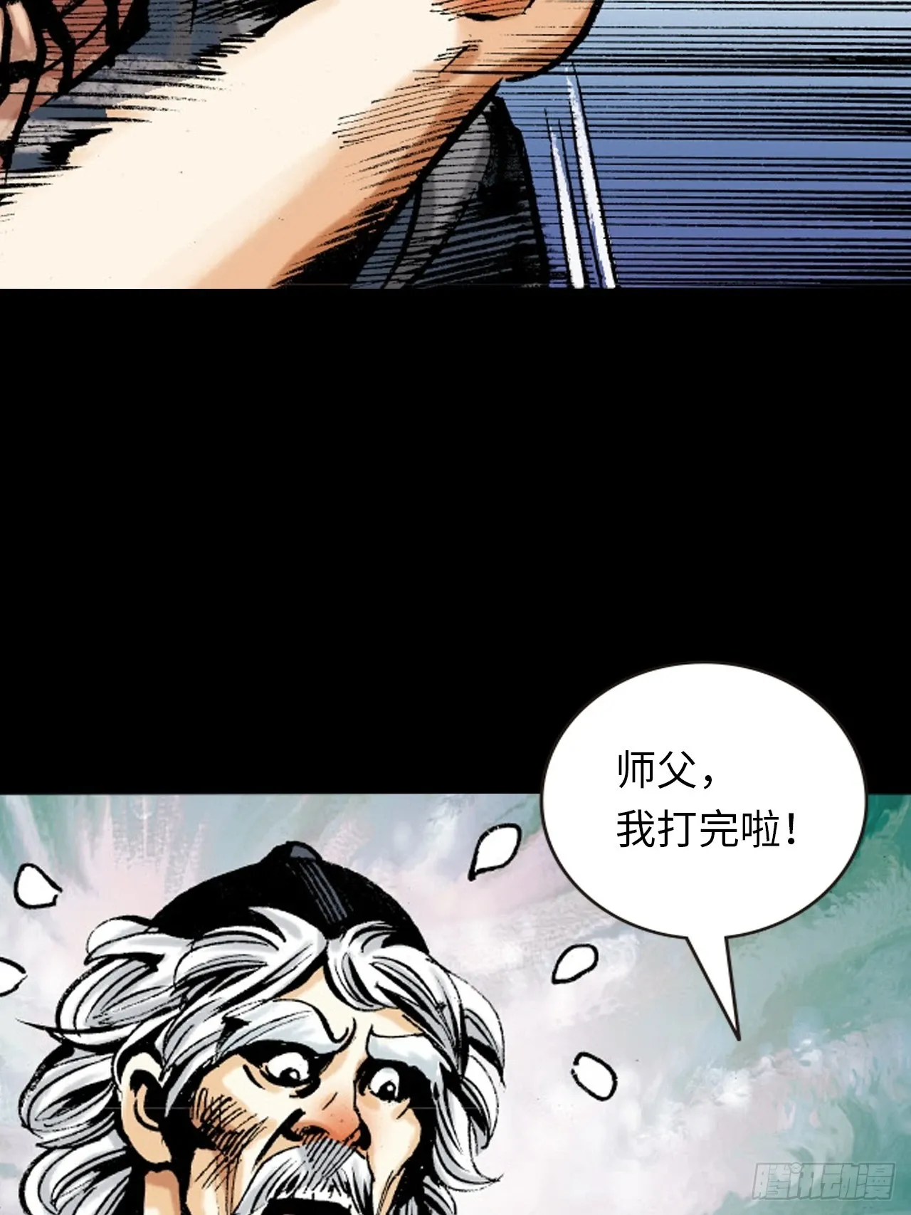 十八的故事21