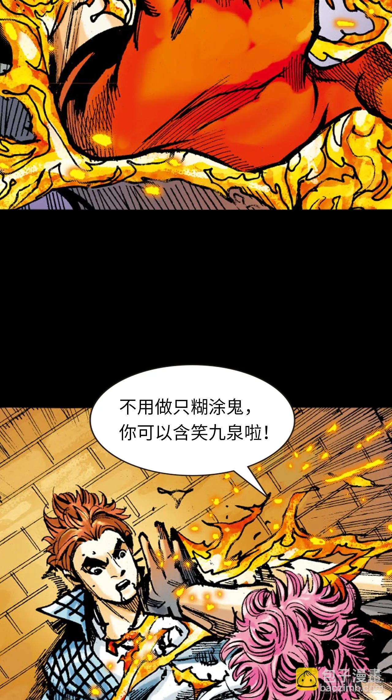 夜魔54