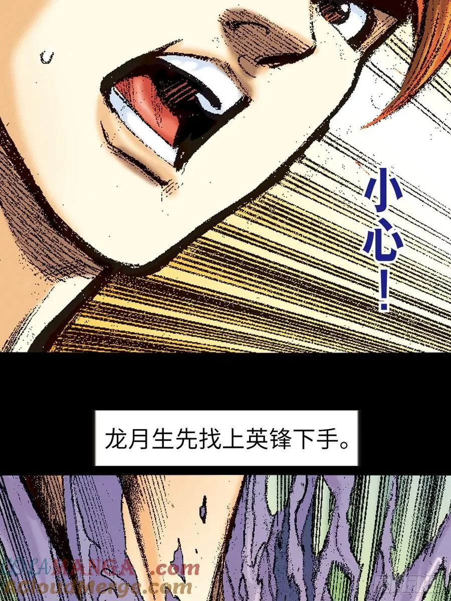 不败邪功27