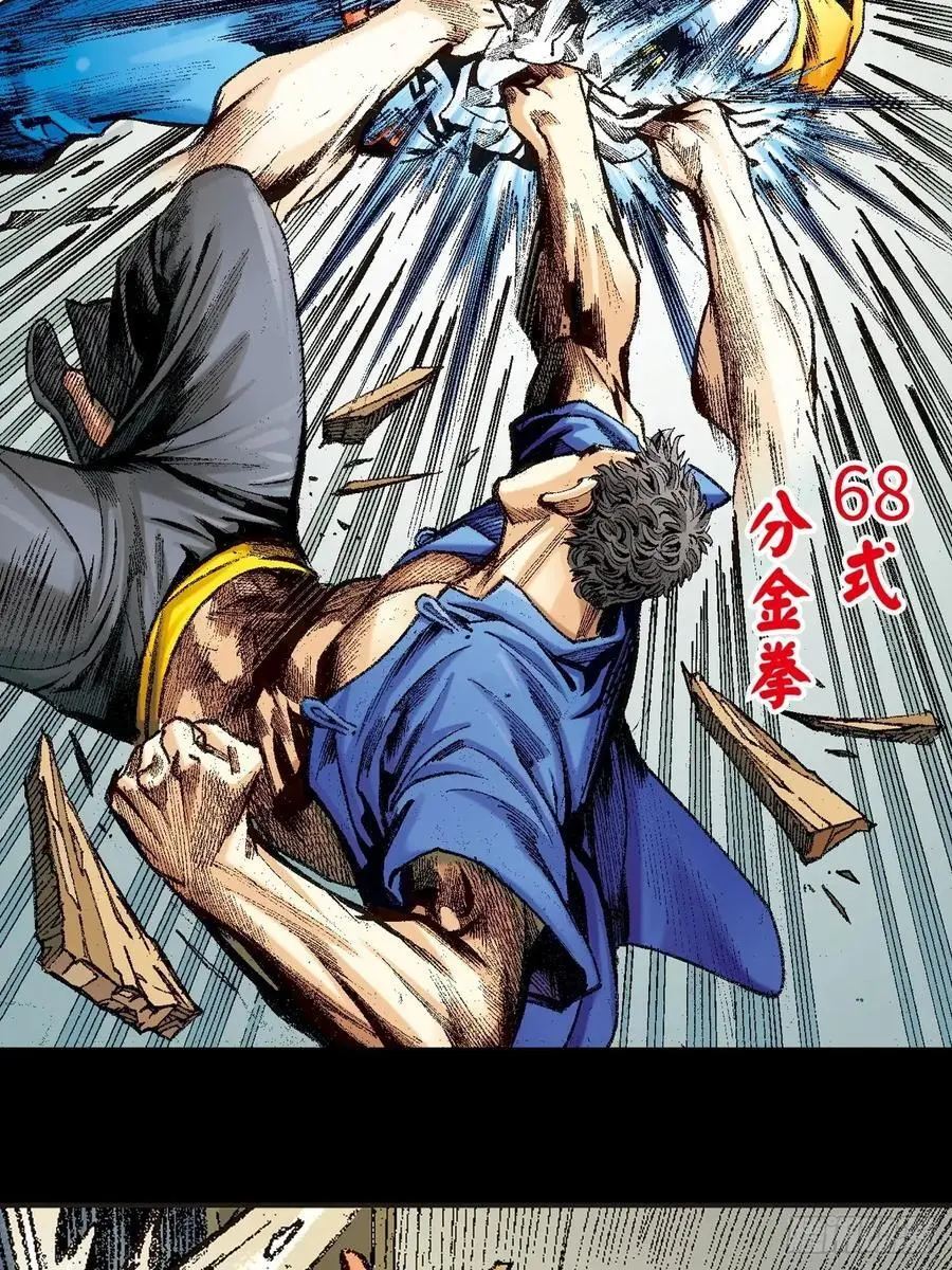 大开杀戒 247