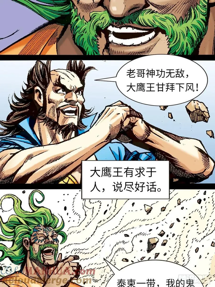血光之灾42