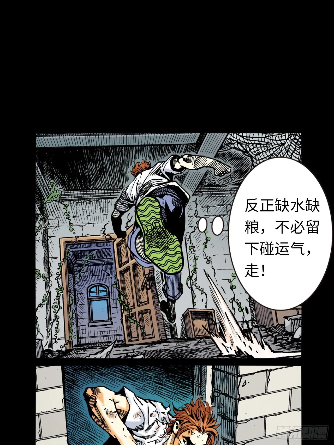 猎杀雄十八17