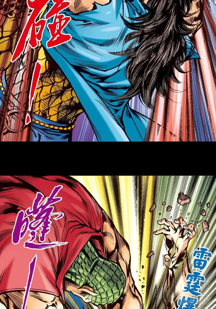致命弱点25