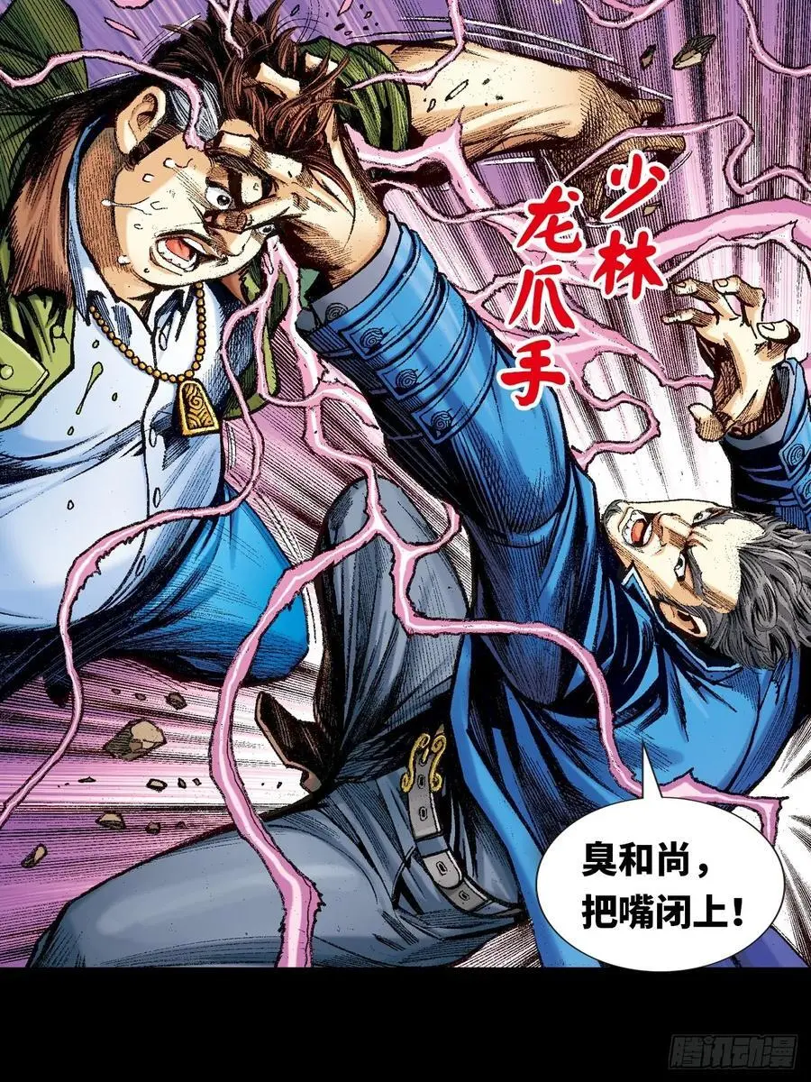 奇招20