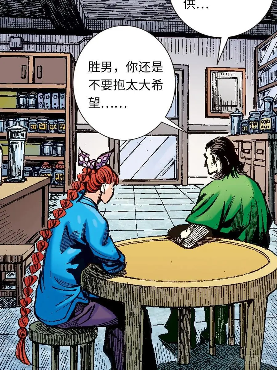 恍如隔世14