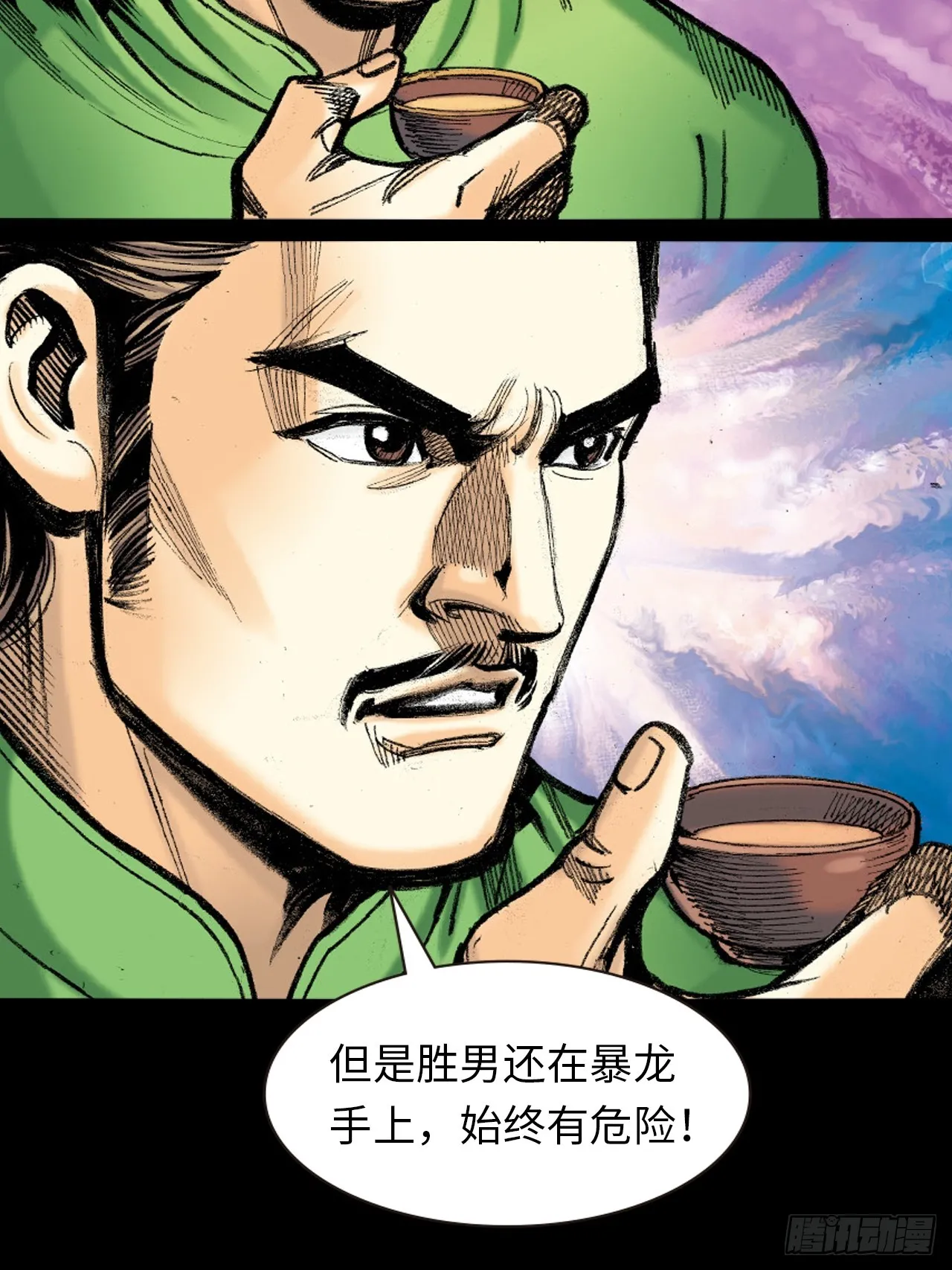 良心决策12