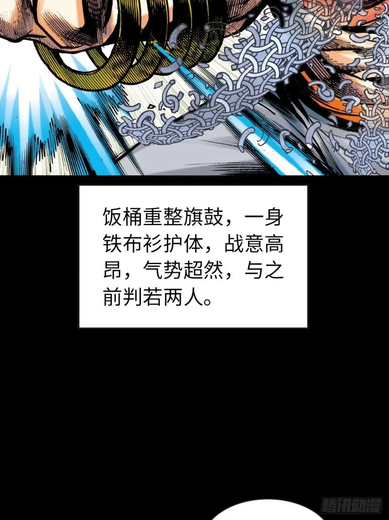 苦战暴龙15