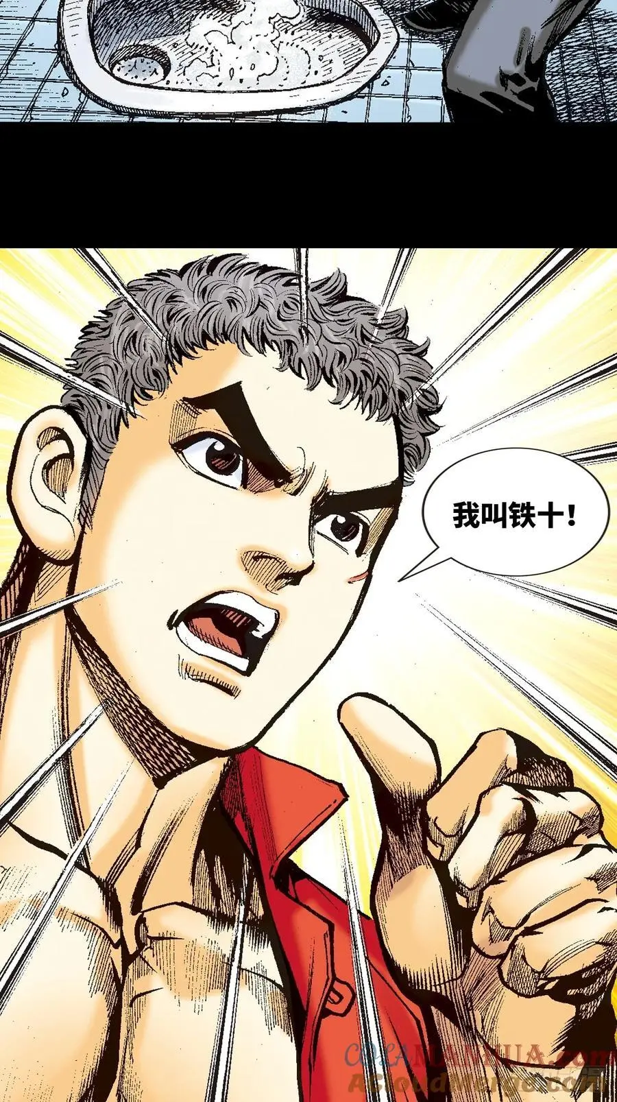 血光之灾24