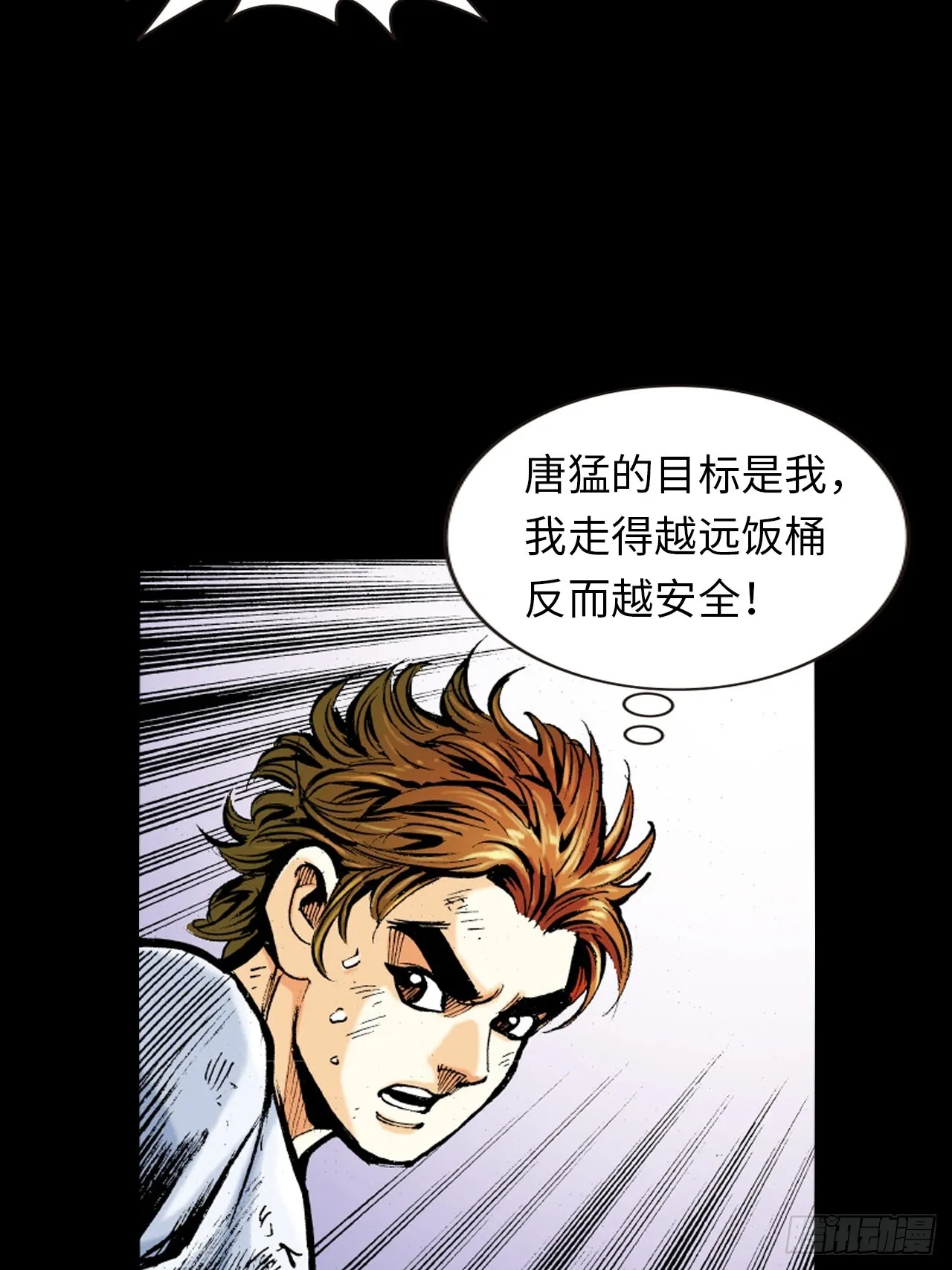 猎杀雄十八32