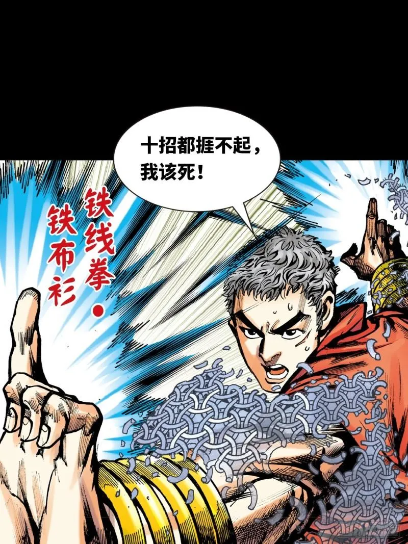 苦战暴龙14