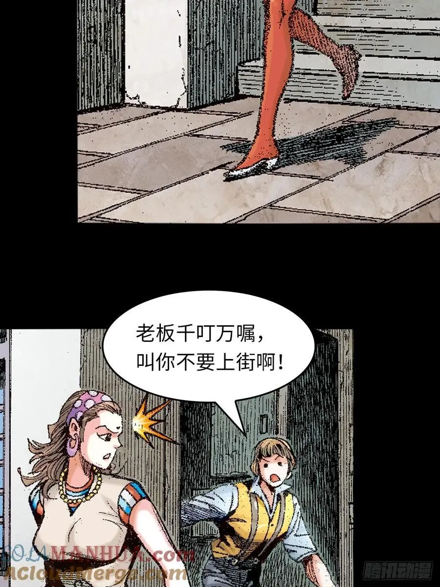 伏击9