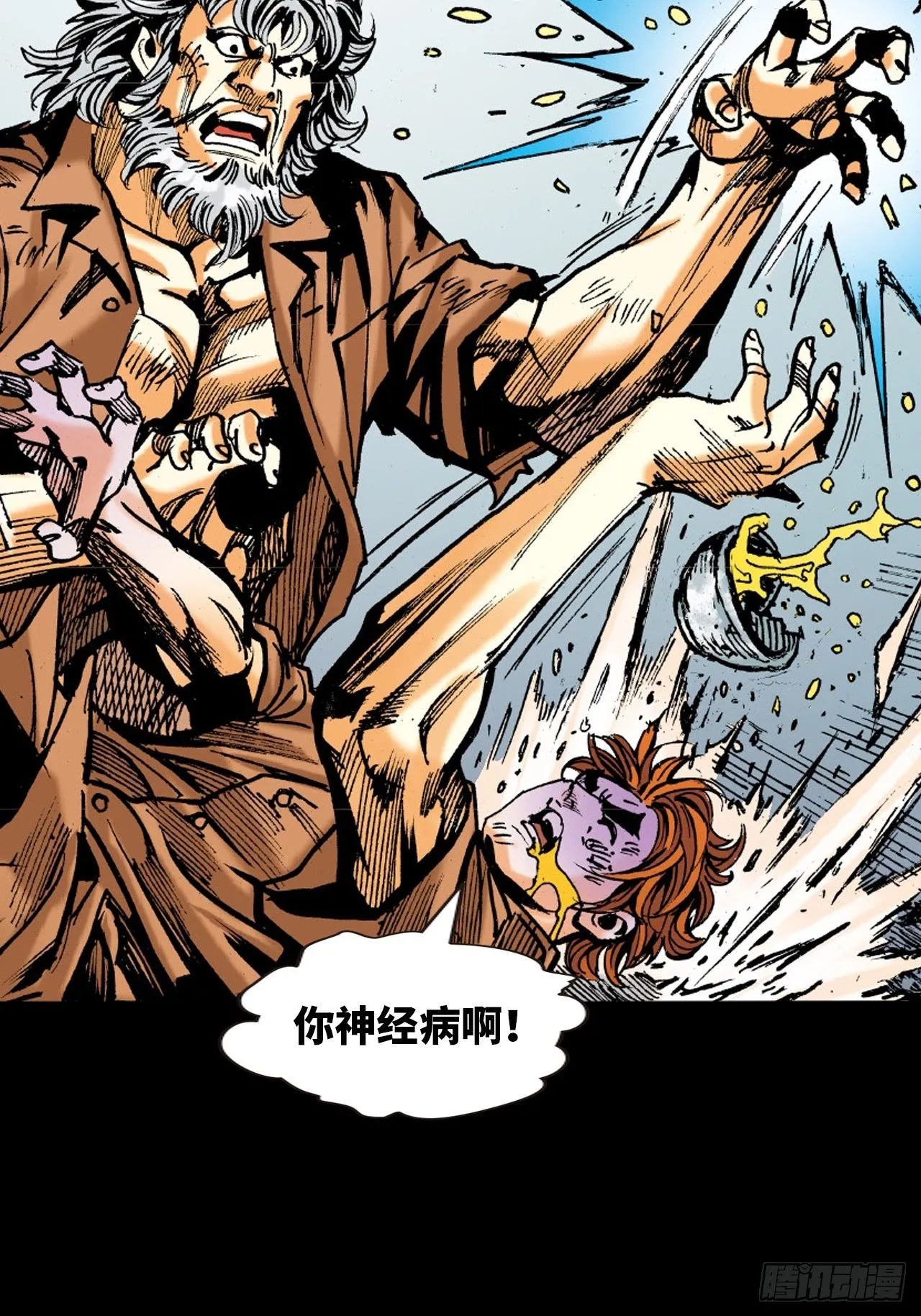 十八的际遇5