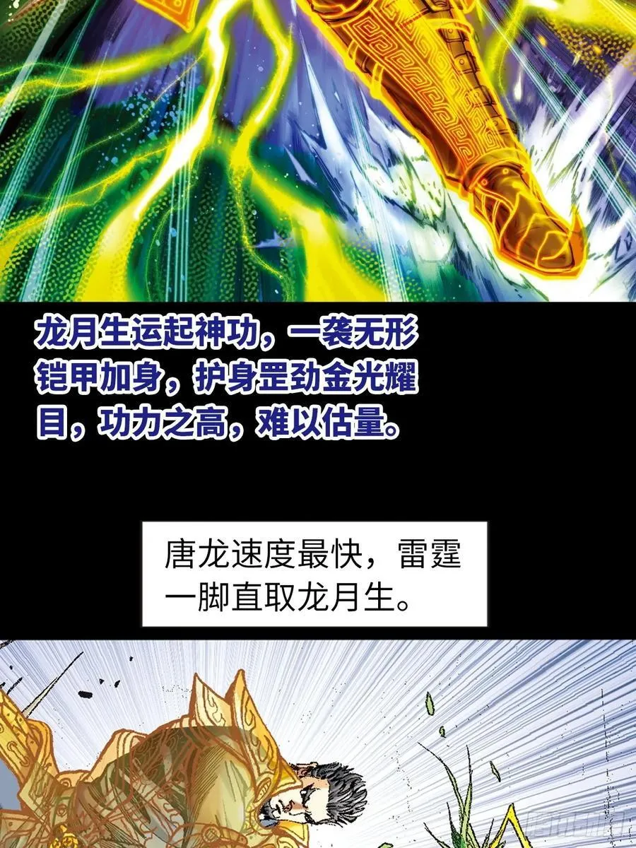 自寻死路37