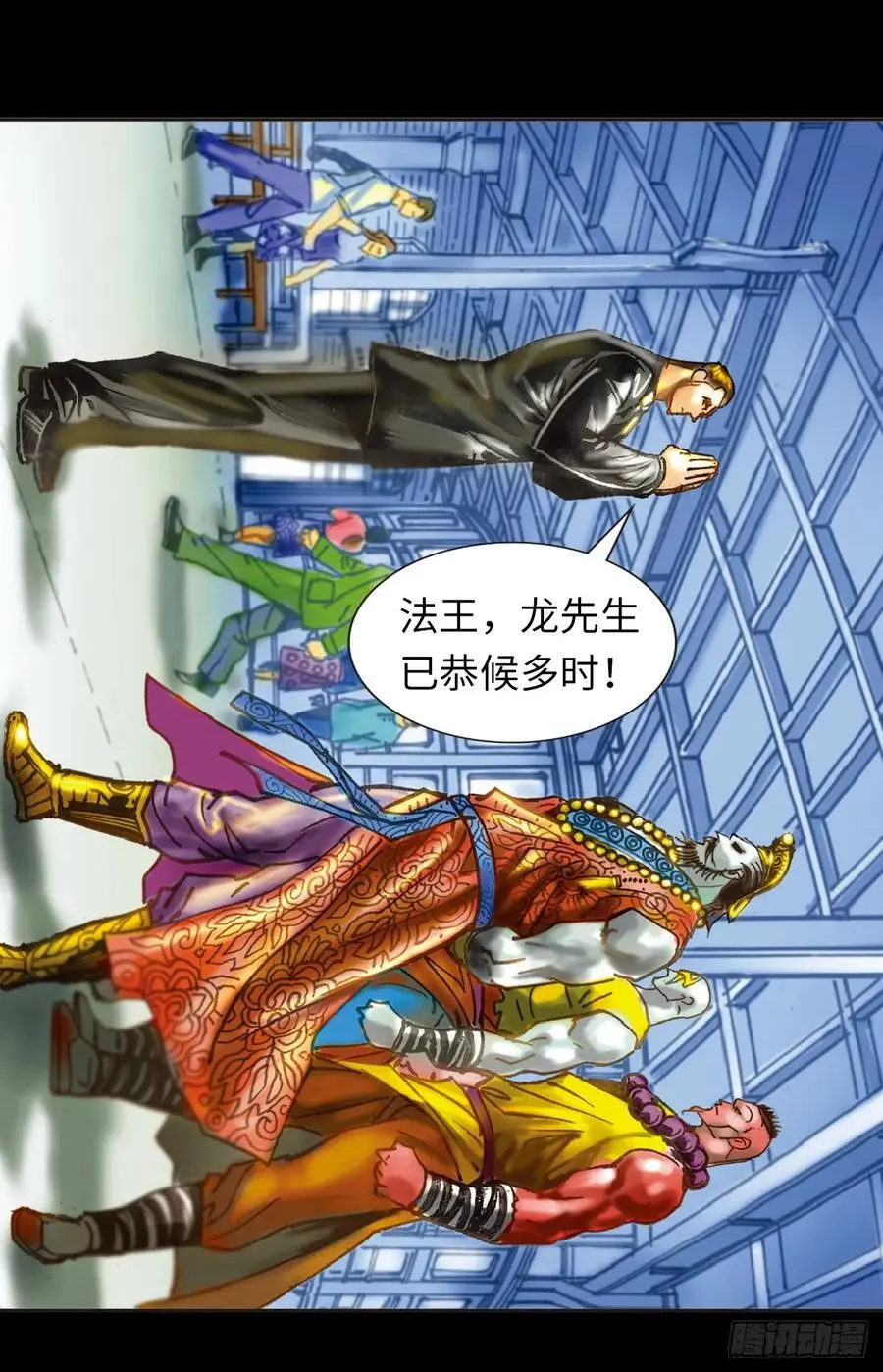 阴阳法王10