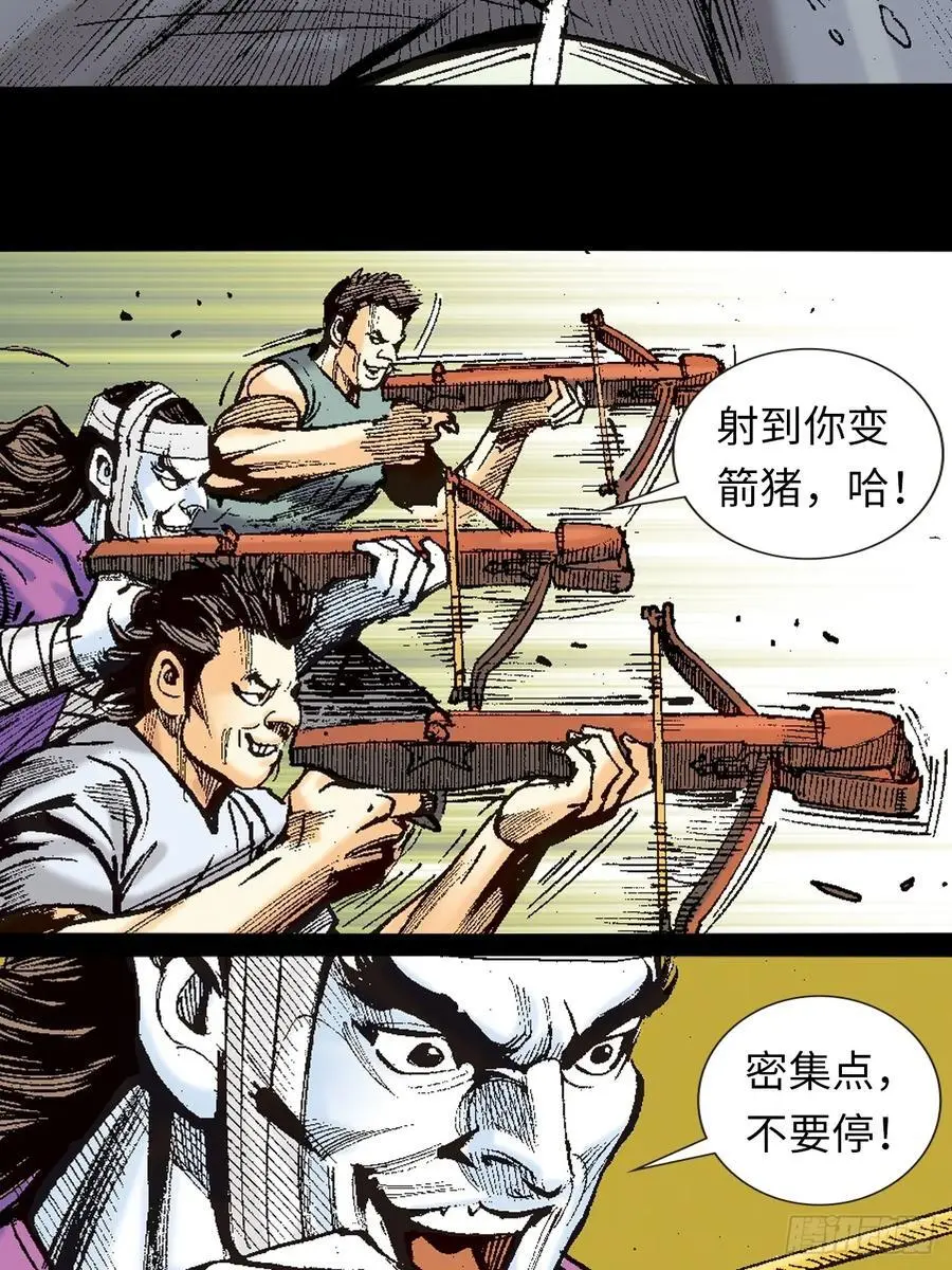 难逃一死28