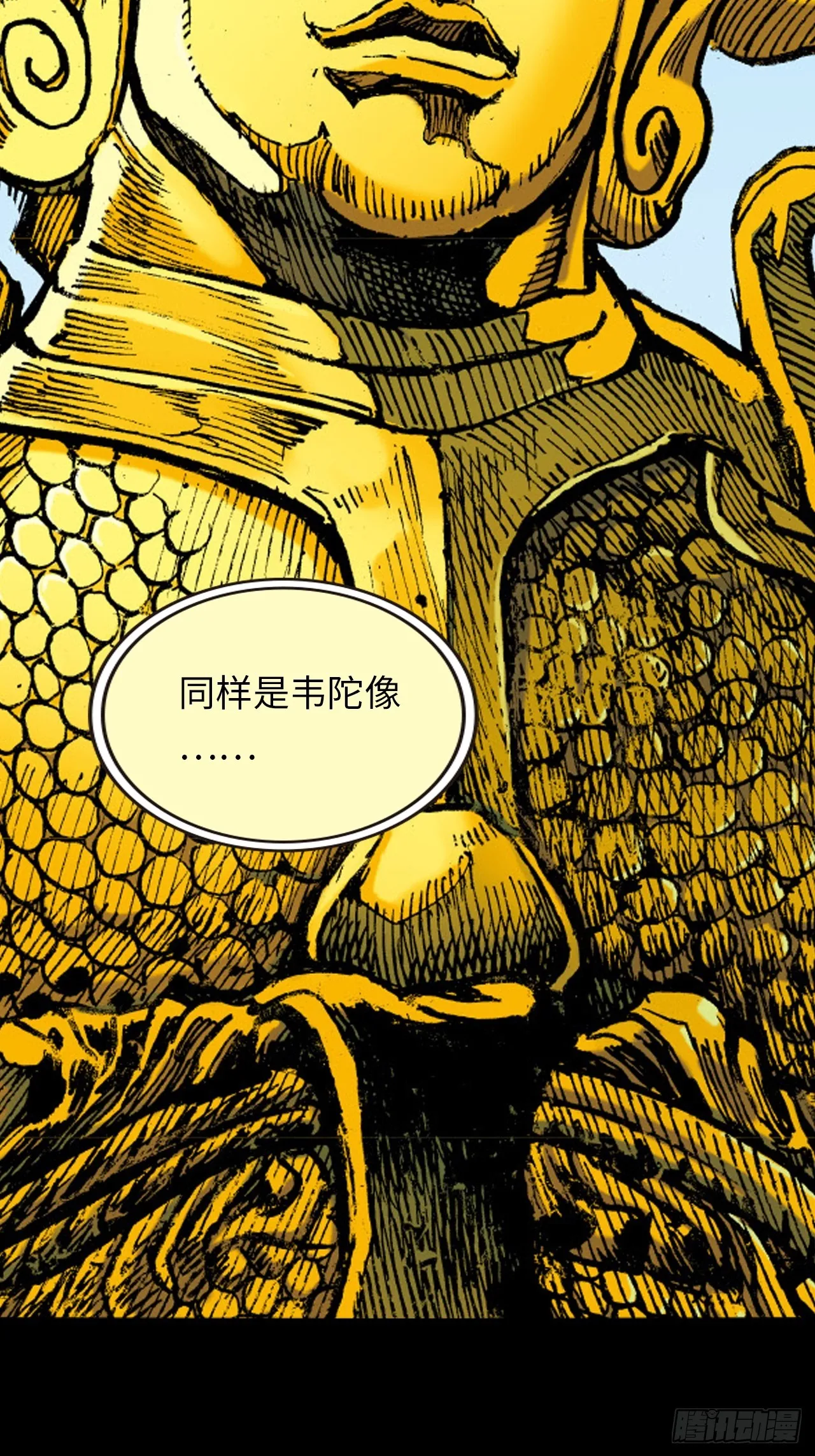 新猛鹰门主57