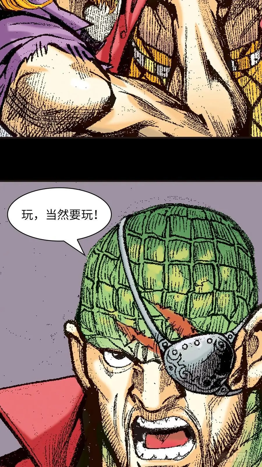 诡计49