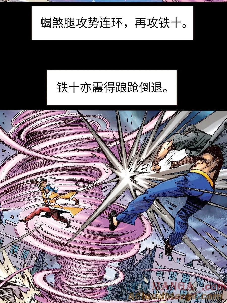 魔高一丈30