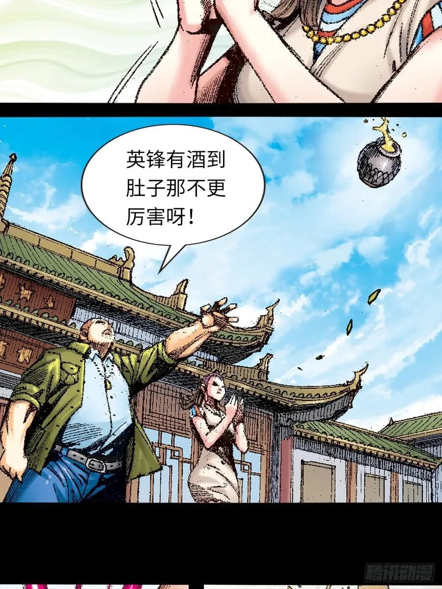 卷土重来8