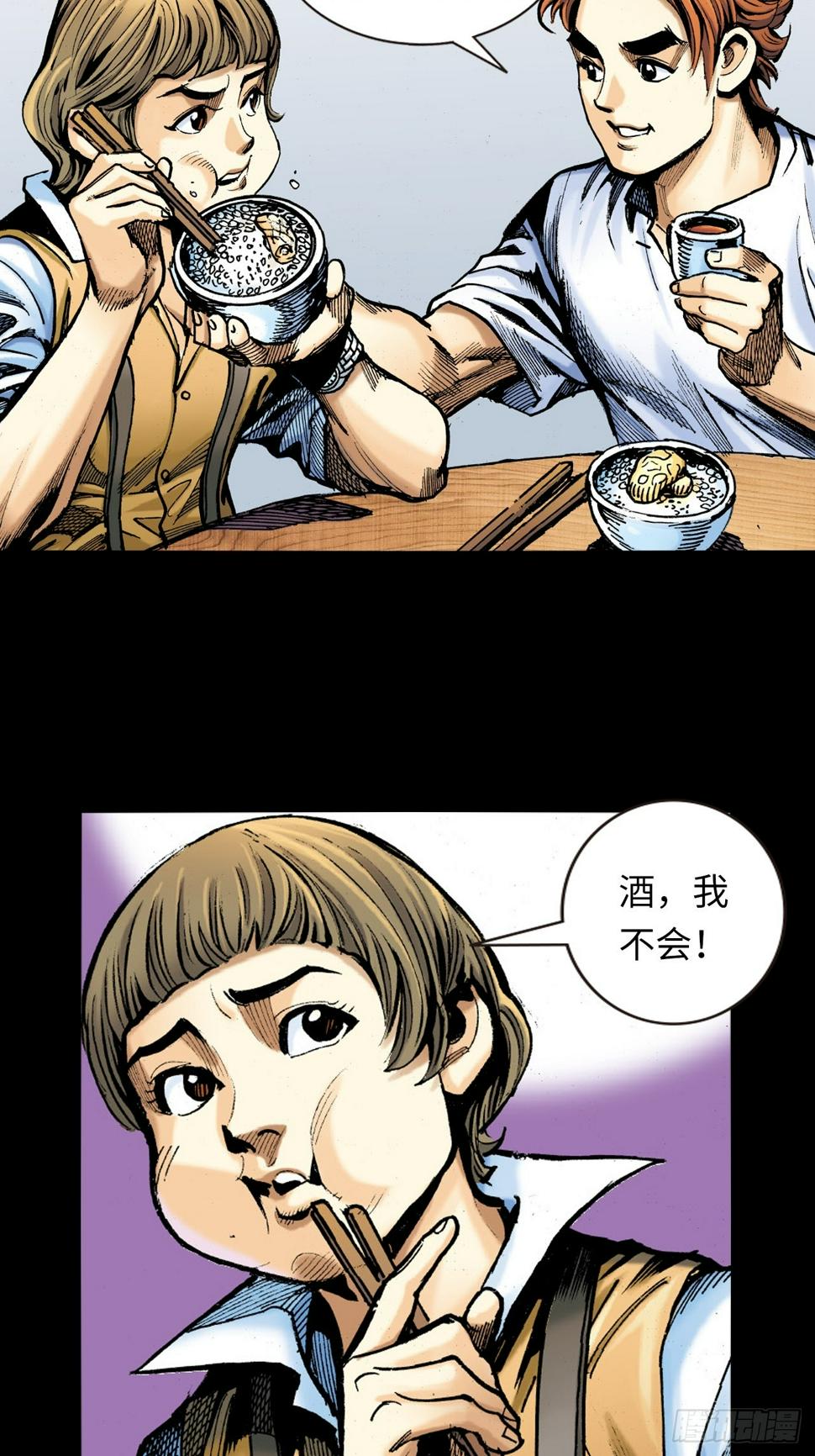 凶残的暴龙39